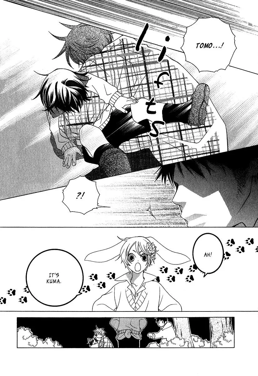 Read School Teacher chapter 4.5 image 6 on Lezhin