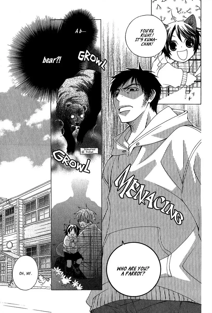 Read School Teacher chapter 4.5 image 7 on Lezhin