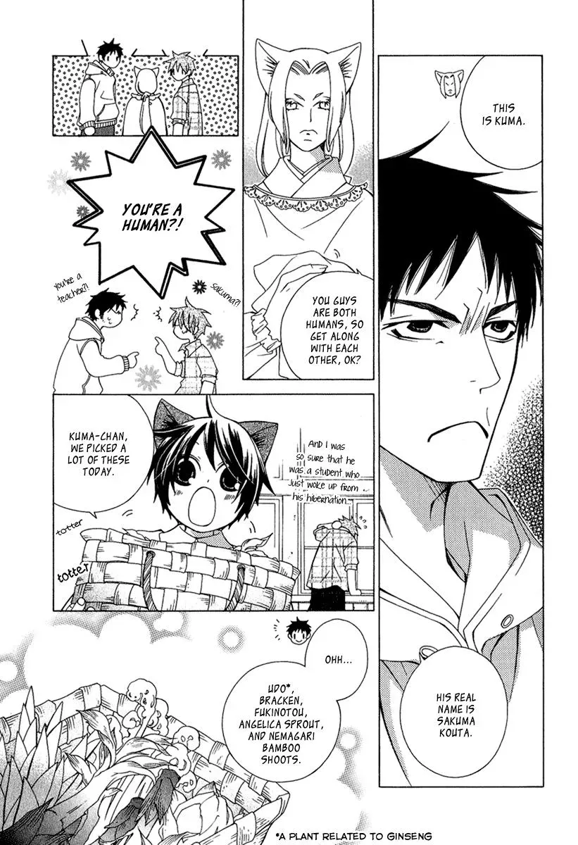Read School Teacher chapter 4.5 image 9 on Lezhin