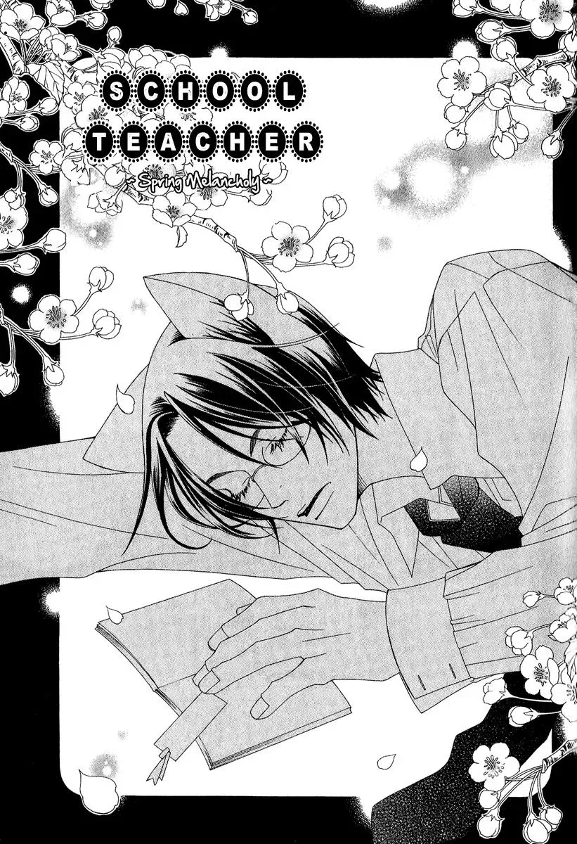 Read School Teacher chapter 4.6 image 1 on Lezhin
