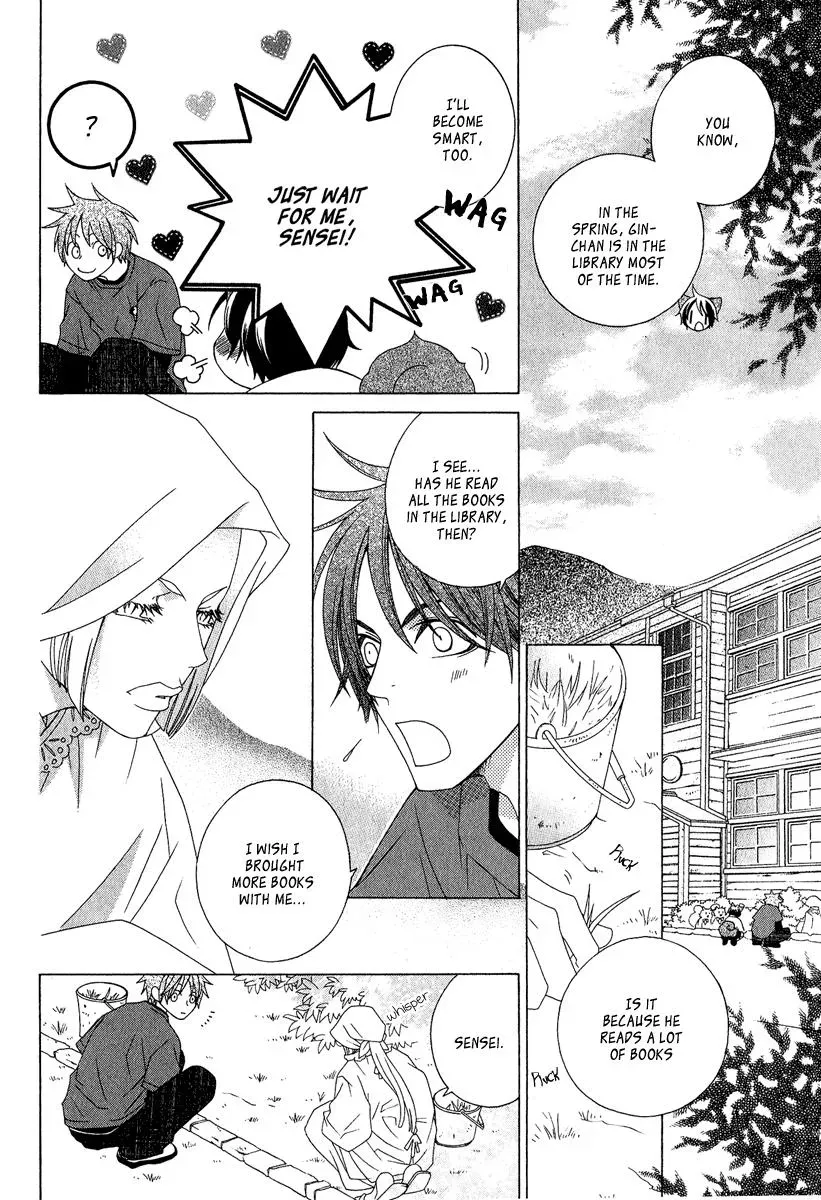 Read School Teacher chapter 4.6 image 12 on Lezhin
