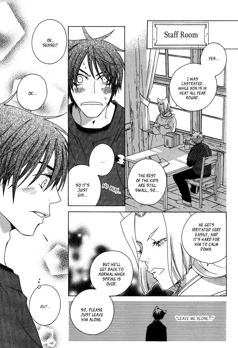Read School Teacher chapter 4.6 image 15 on Lezhin