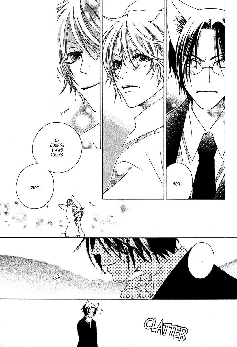 Read School Teacher chapter 4.6 image 23 on Lezhin