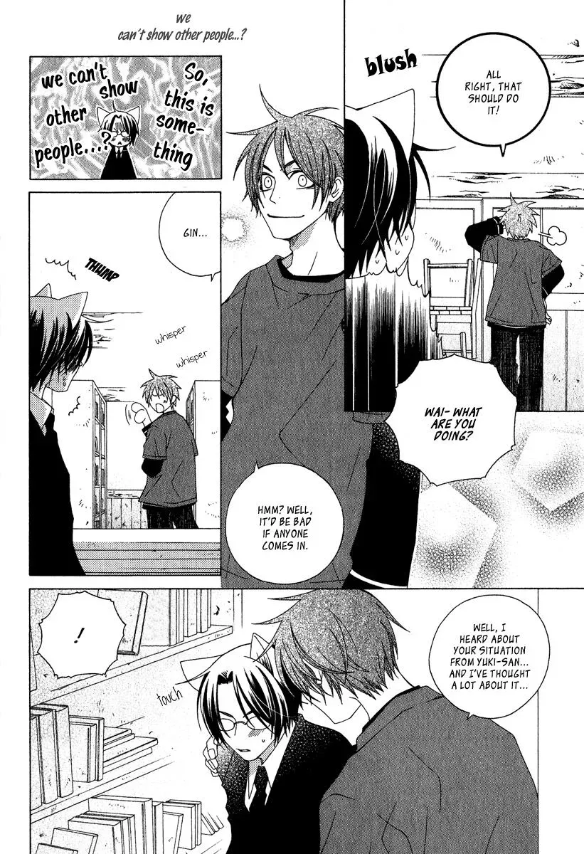 Read School Teacher chapter 4.6 image 24 on Lezhin