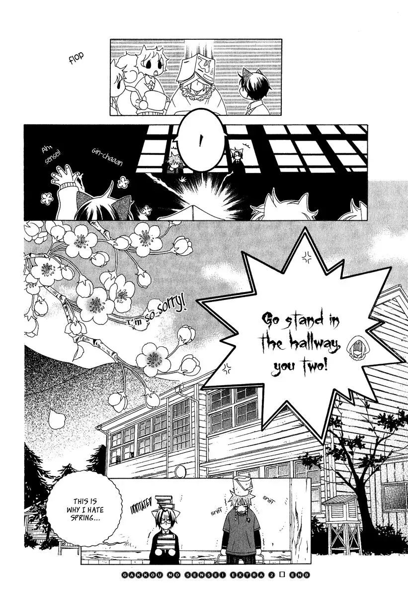 Read School Teacher chapter 4.6 image 28 on Lezhin