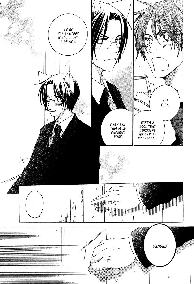 Read School Teacher chapter 4.6 image 7 on Lezhin