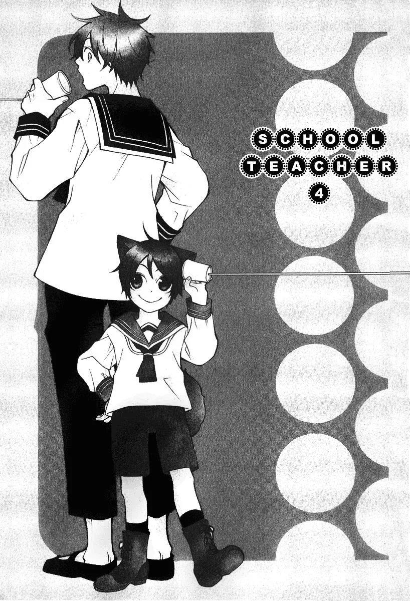 Read School Teacher chapter 4 image 1 on Lezhin