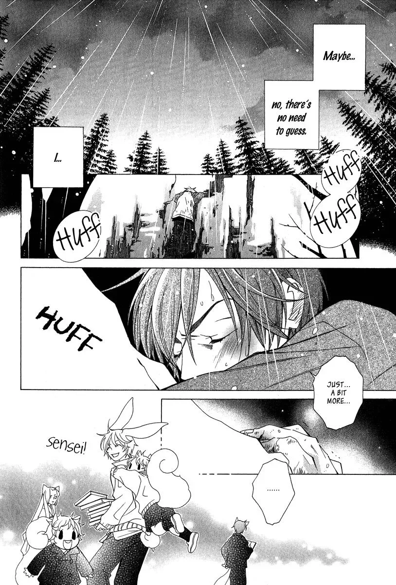 Read School Teacher chapter 4 image 11 on Lezhin