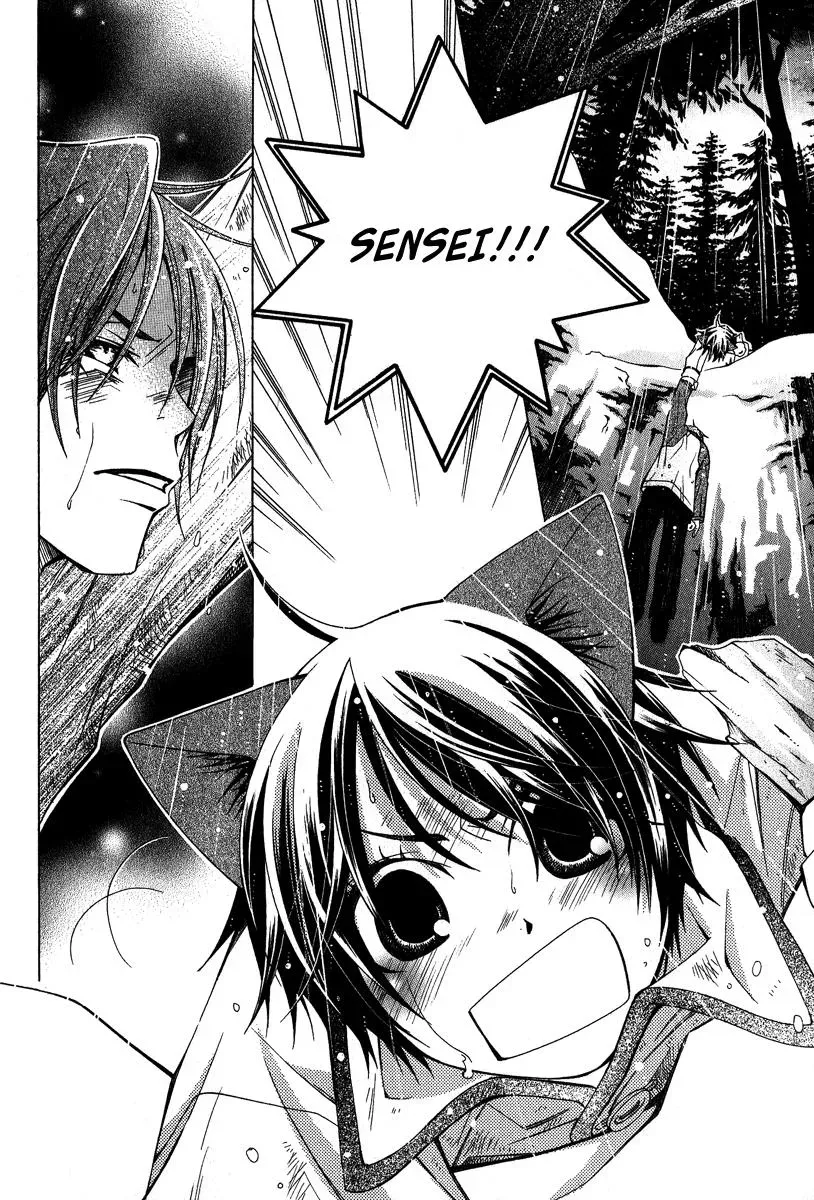 Read School Teacher chapter 4 image 13 on Lezhin