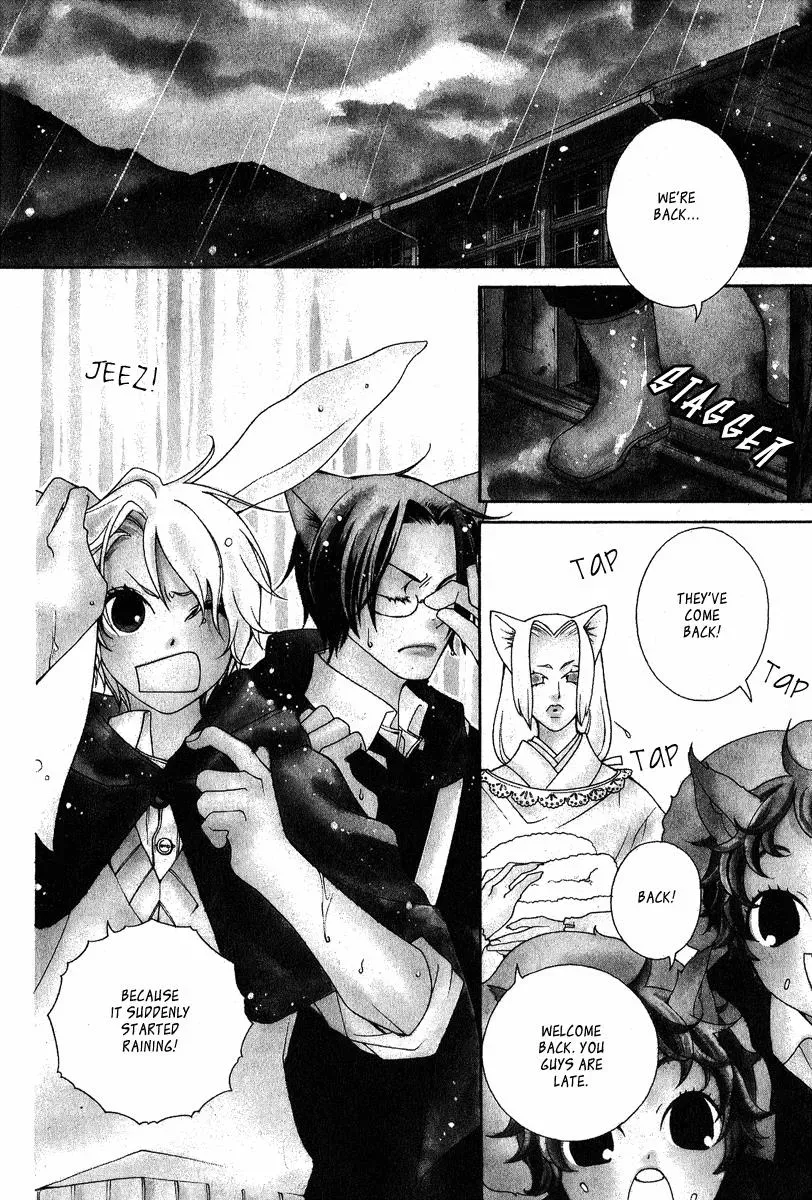 Read School Teacher chapter 4 image 2 on Lezhin