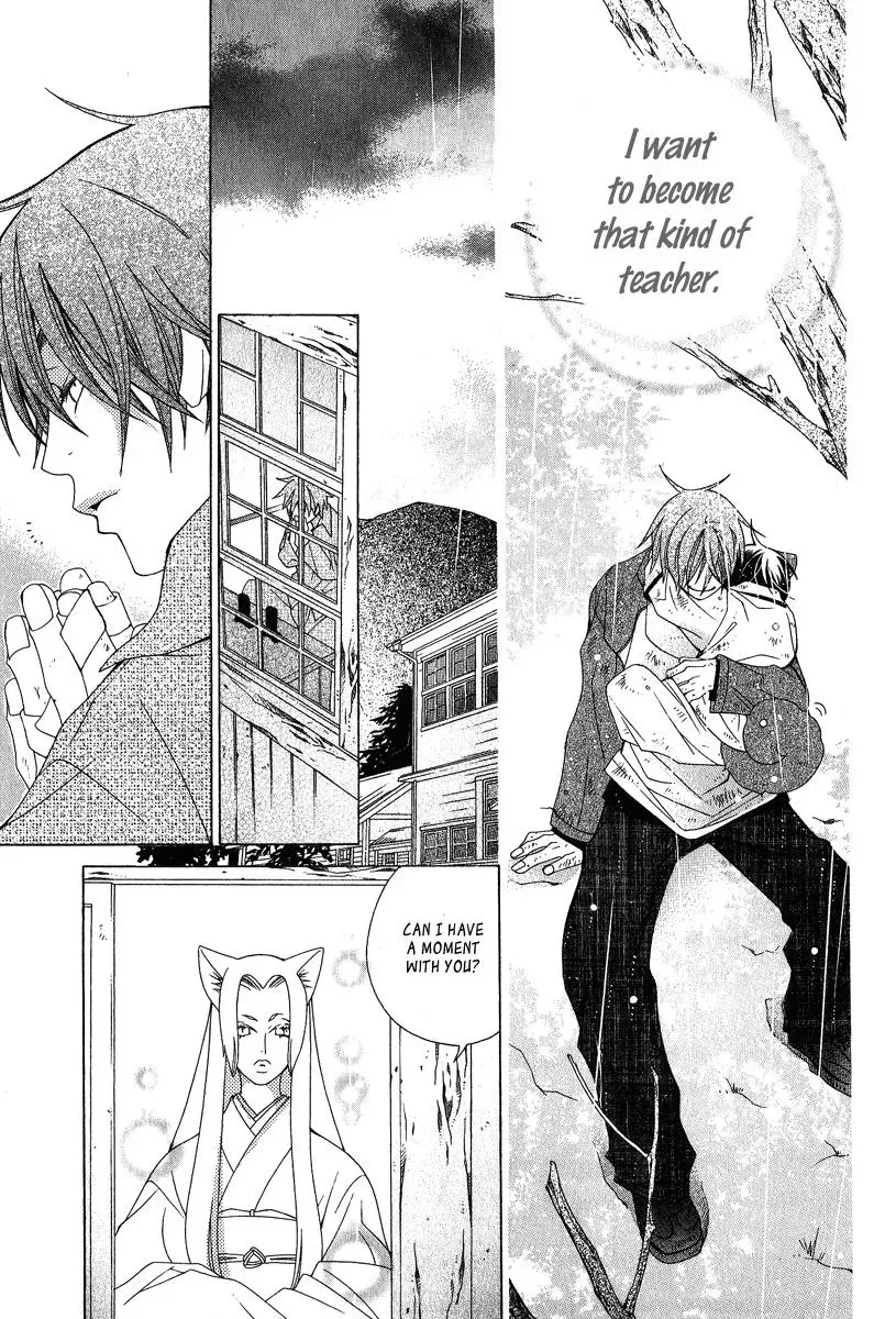 Read School Teacher chapter 4 image 24 on Lezhin