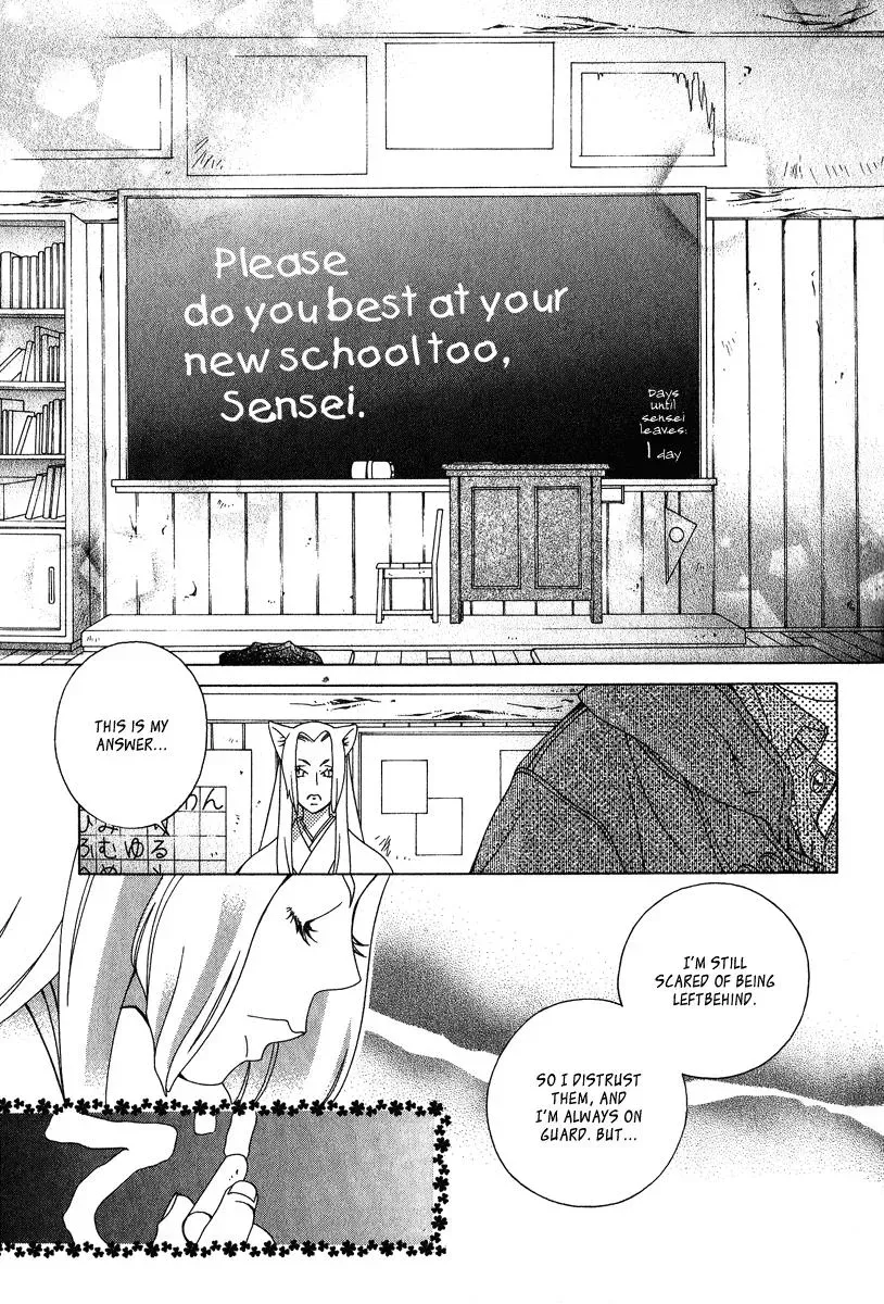 Read School Teacher chapter 4 image 26 on Lezhin