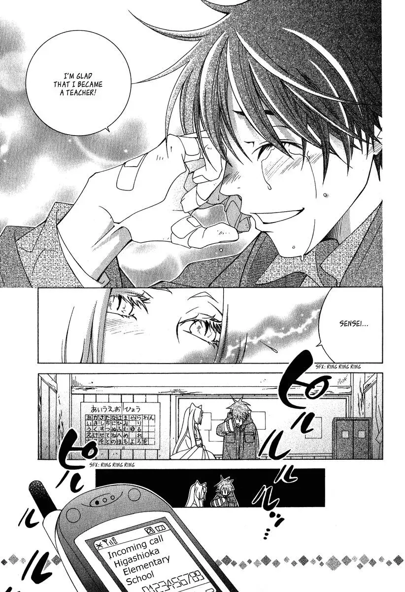 Read School Teacher chapter 4 image 28 on Lezhin