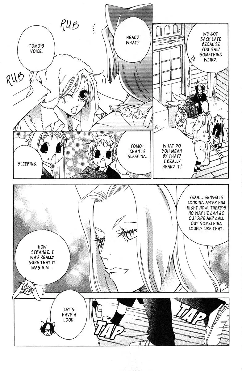 Read School Teacher chapter 4 image 3 on Lezhin