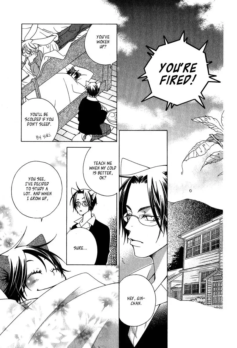 Read School Teacher chapter 4 image 30 on Lezhin