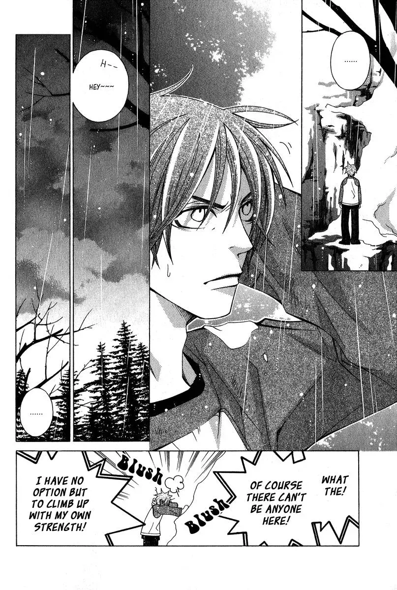 Read School Teacher chapter 4 image 5 on Lezhin