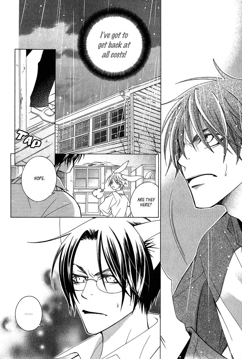 Read School Teacher chapter 4 image 7 on Lezhin