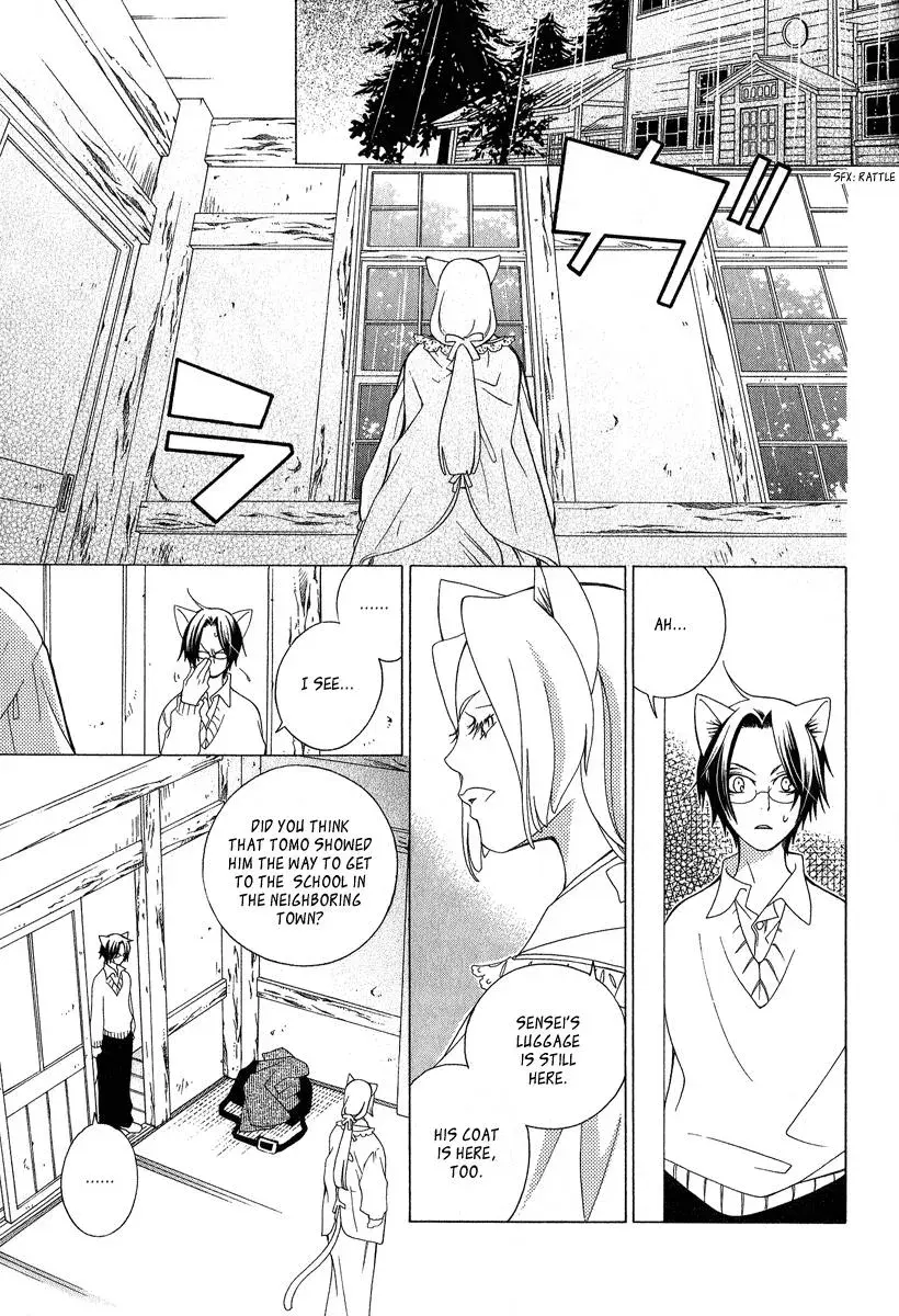 Read School Teacher chapter 4 image 8 on Lezhin