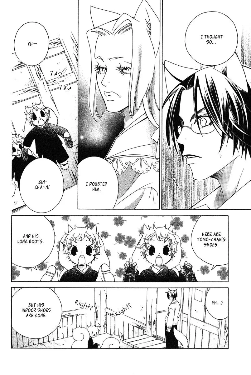 Read School Teacher chapter 4 image 9 on Lezhin