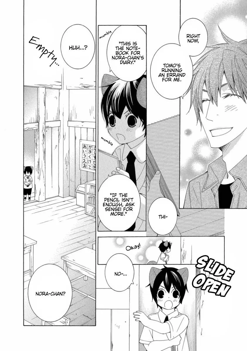 Read School Teacher chapter 40 image 10 on Lezhin