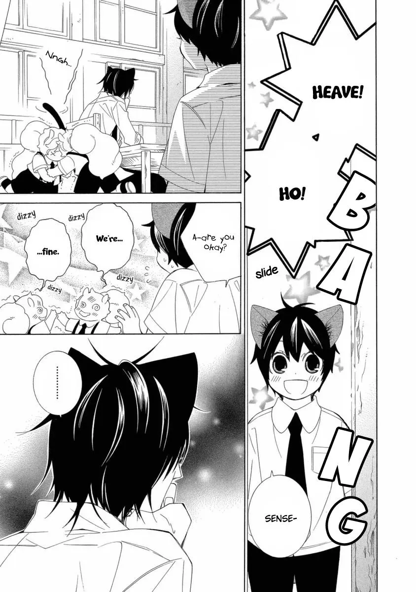 Read School Teacher chapter 40 image 3 on Lezhin