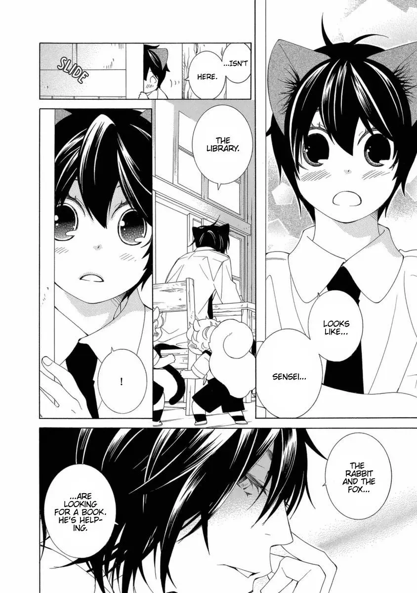 Read School Teacher chapter 40 image 4 on Lezhin