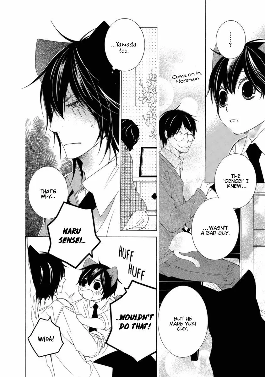 Read School Teacher chapter 41 image 10 on Lezhin