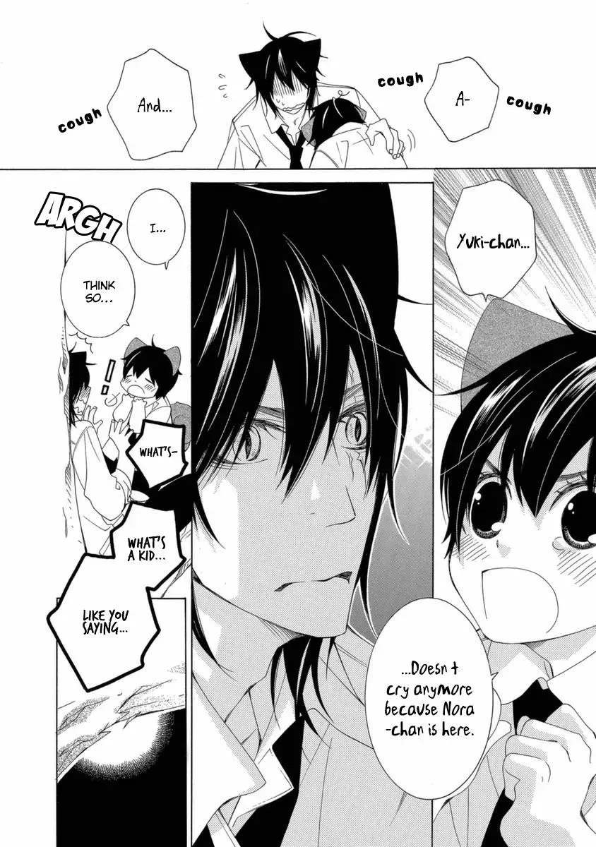 Read School Teacher chapter 41 image 12 on Lezhin