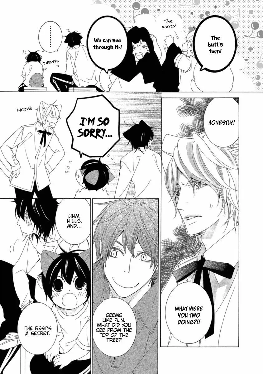 Read School Teacher chapter 41 image 15 on Lezhin