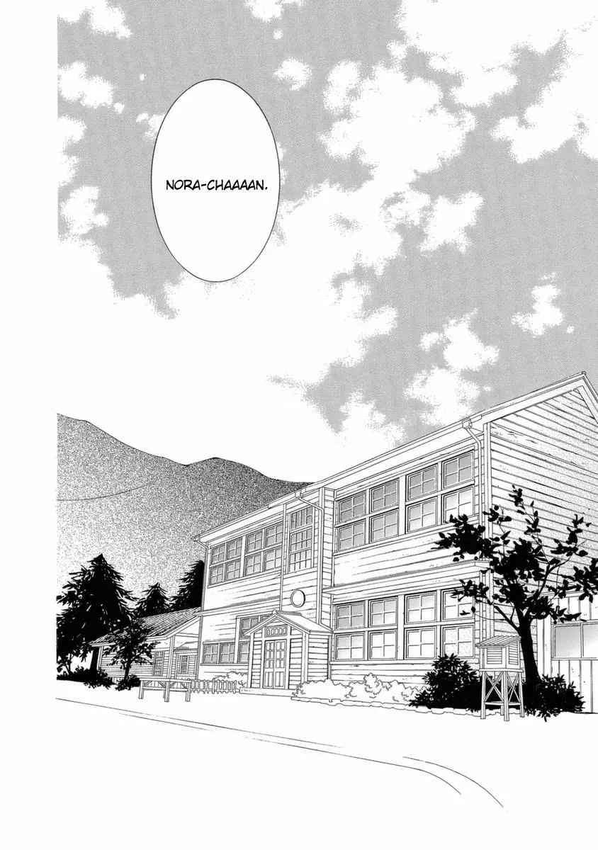 Read School Teacher chapter 41 image 2 on Lezhin