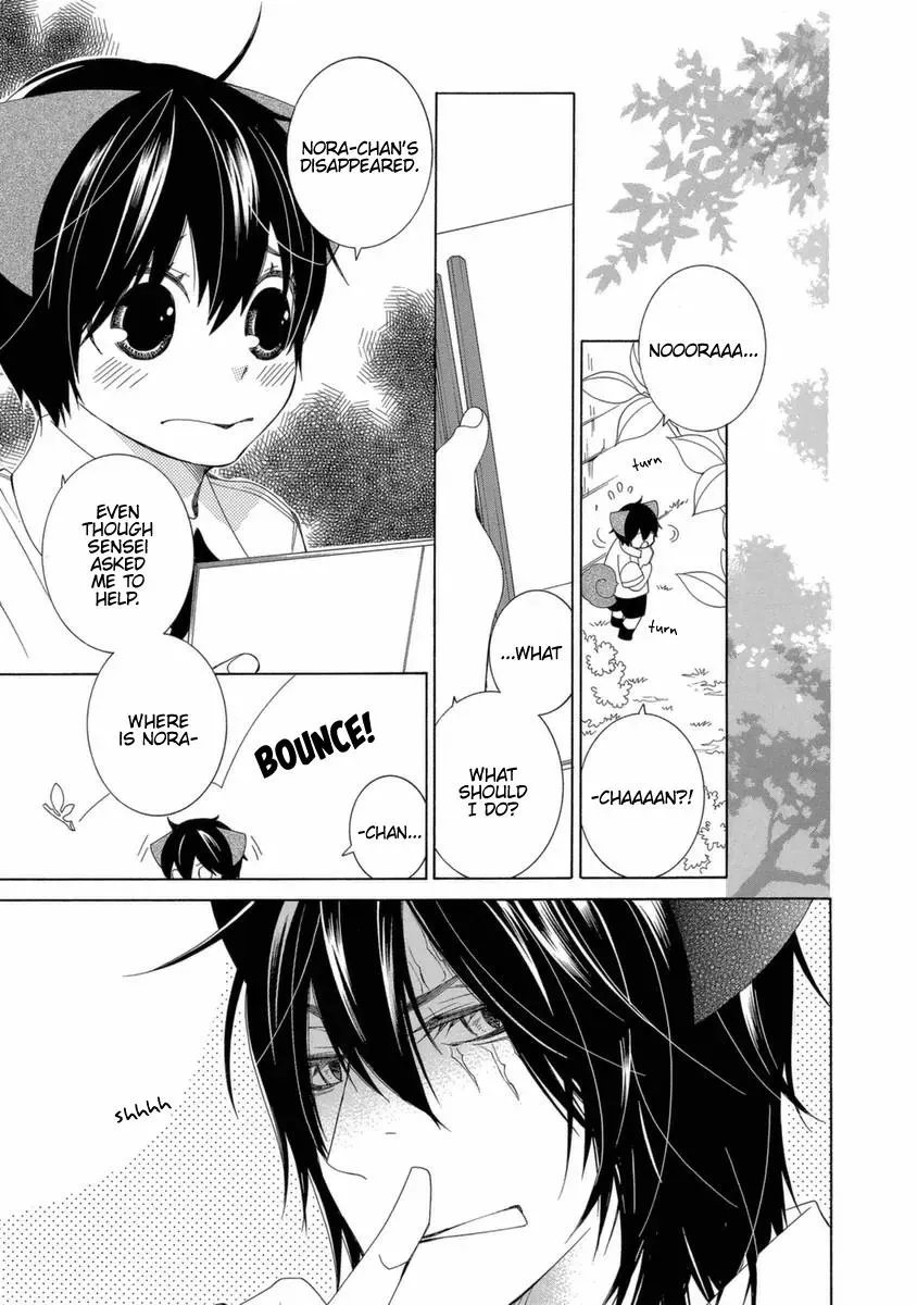 Read School Teacher chapter 41 image 3 on Lezhin