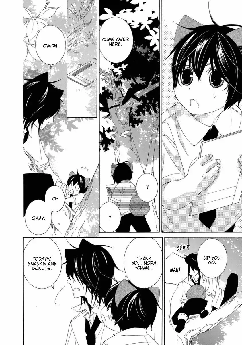 Read School Teacher chapter 41 image 4 on Lezhin
