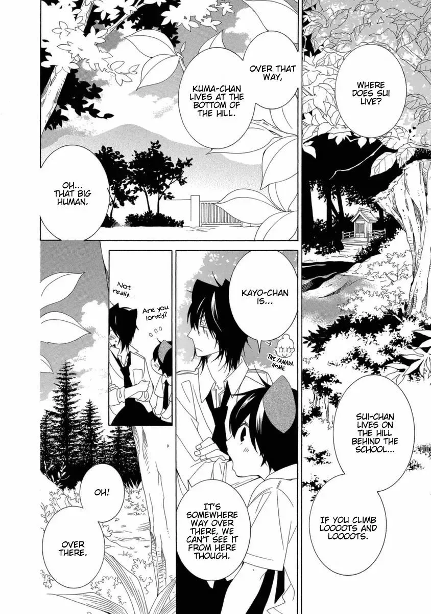 Read School Teacher chapter 41 image 6 on Lezhin