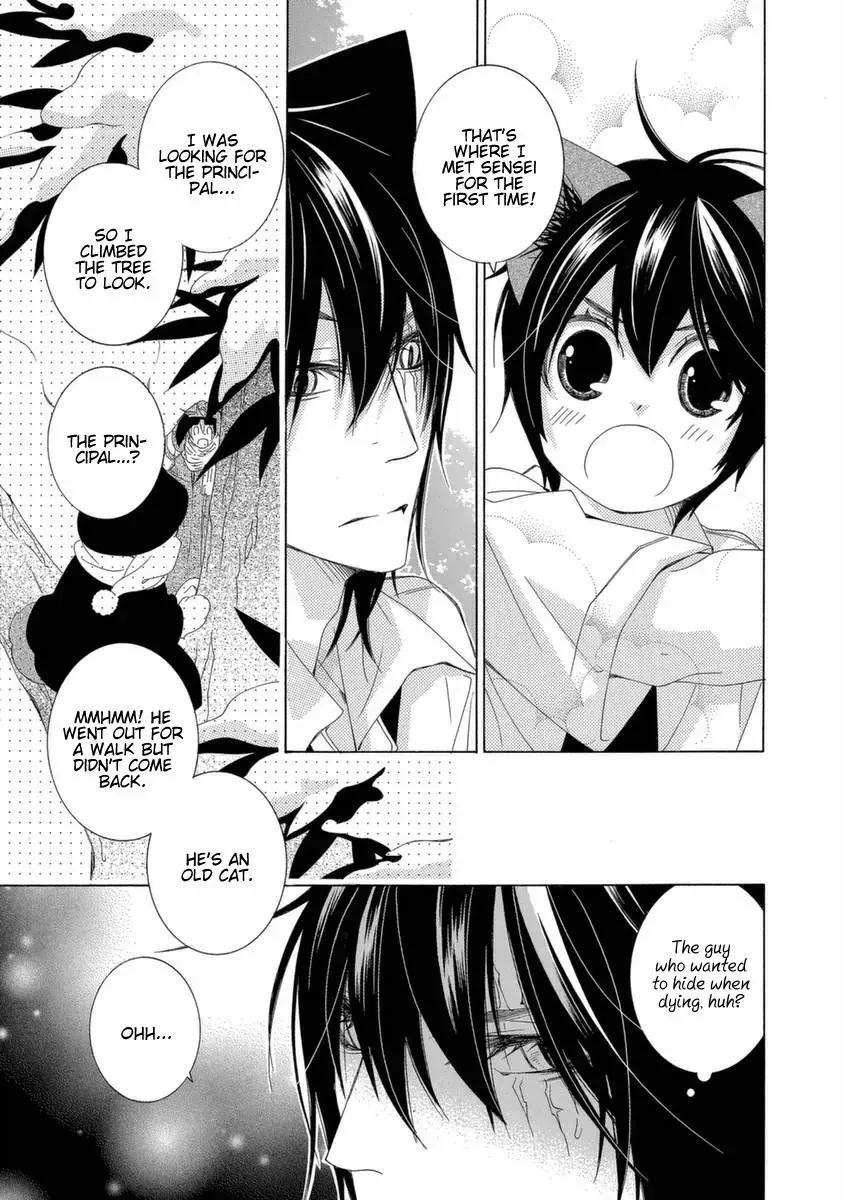Read School Teacher chapter 41 image 7 on Lezhin