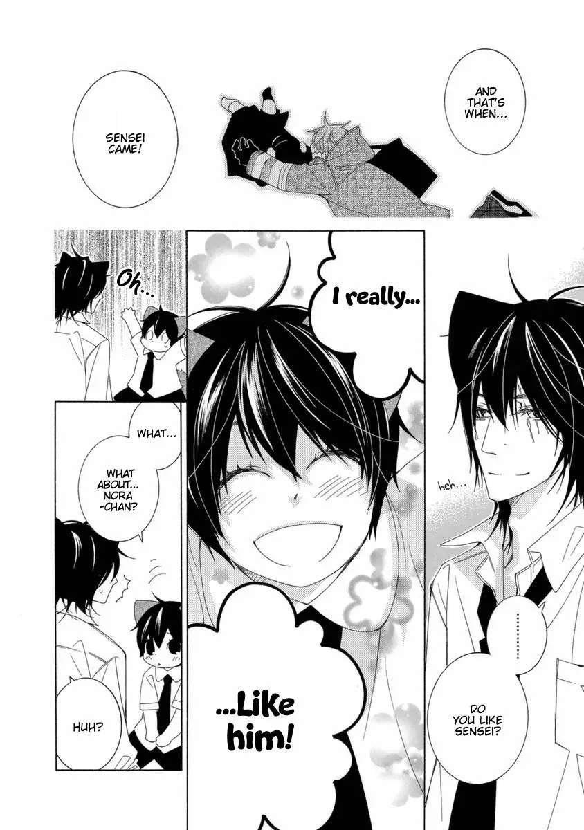 Read School Teacher chapter 41 image 8 on Lezhin