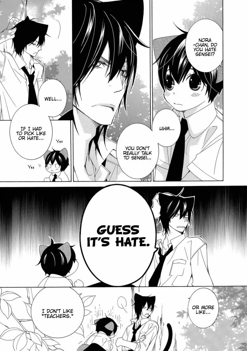 Read School Teacher chapter 41 image 9 on Lezhin