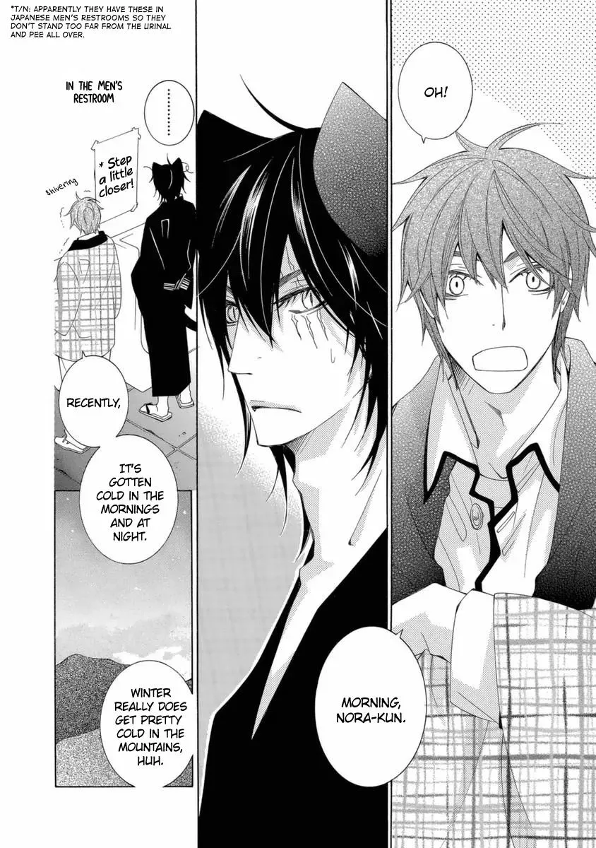 Read School Teacher chapter 42 image 2 on Lezhin