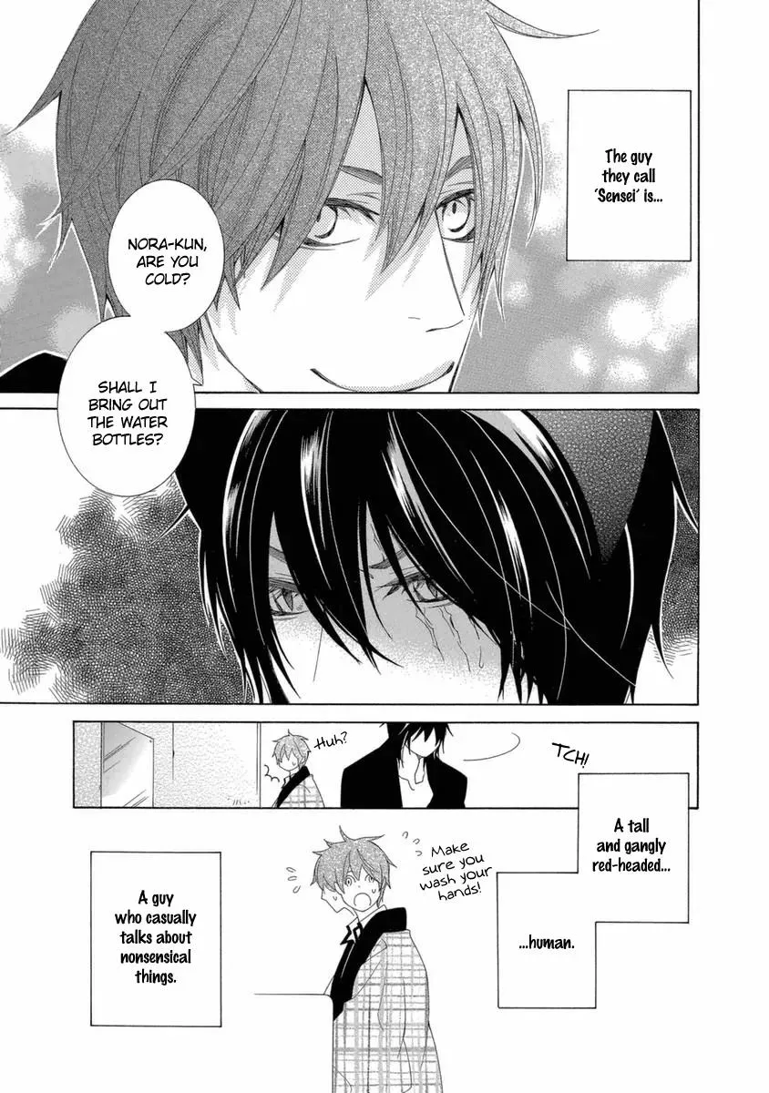 Read School Teacher chapter 42 image 3 on Lezhin