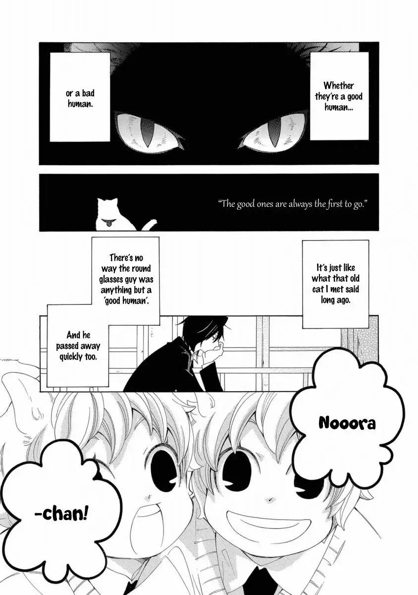 Read School Teacher chapter 42 image 5 on Lezhin