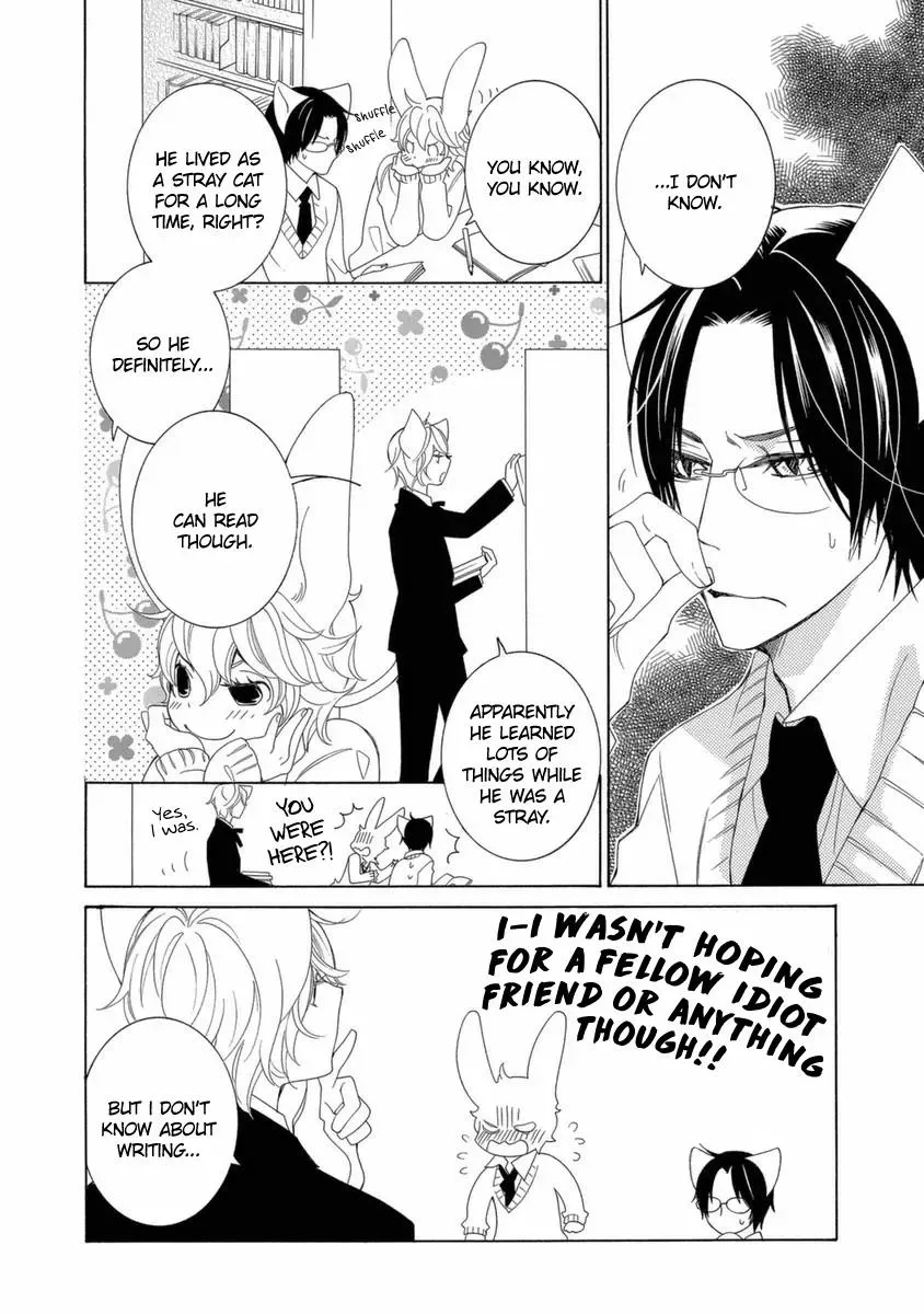 Read School Teacher chapter 42 image 8 on Lezhin