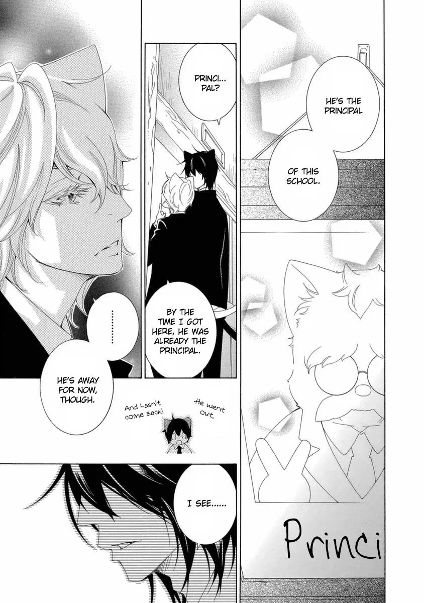 Read School Teacher chapter 43 image 3 on Lezhin