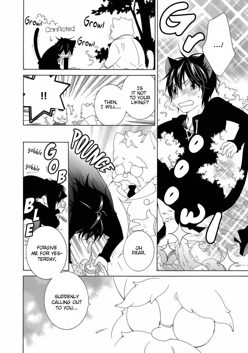 Read School Teacher chapter 45 image 14 on Lezhin