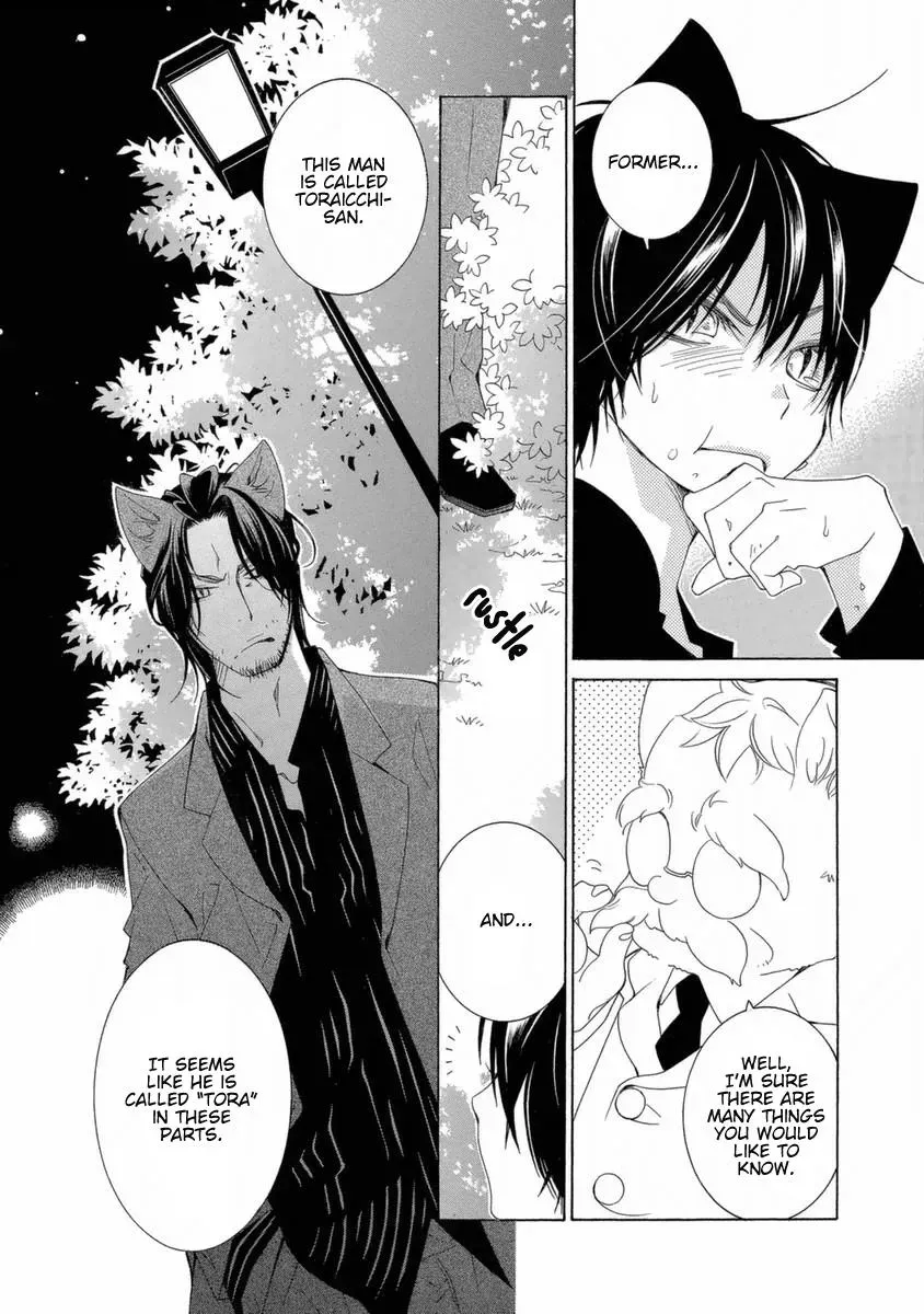 Read School Teacher chapter 45 image 16 on Lezhin