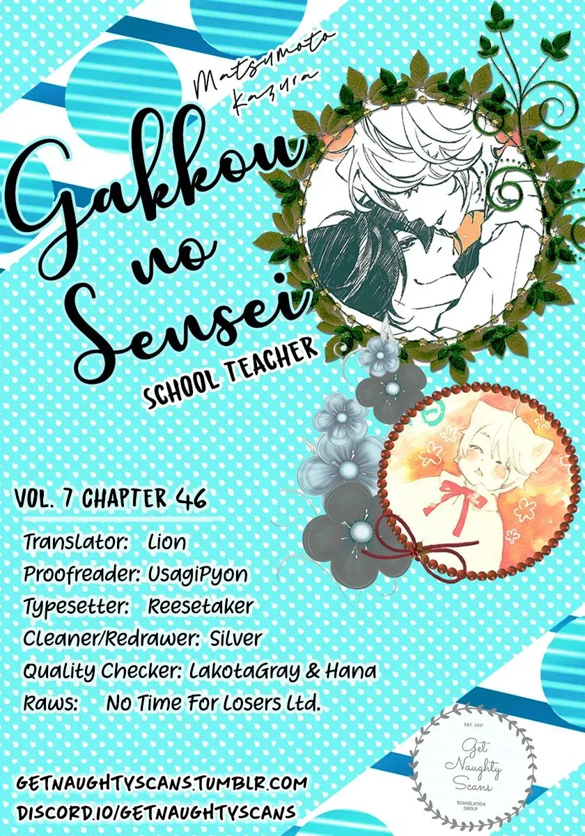 Read School Teacher chapter 46 image 1 on Lezhin