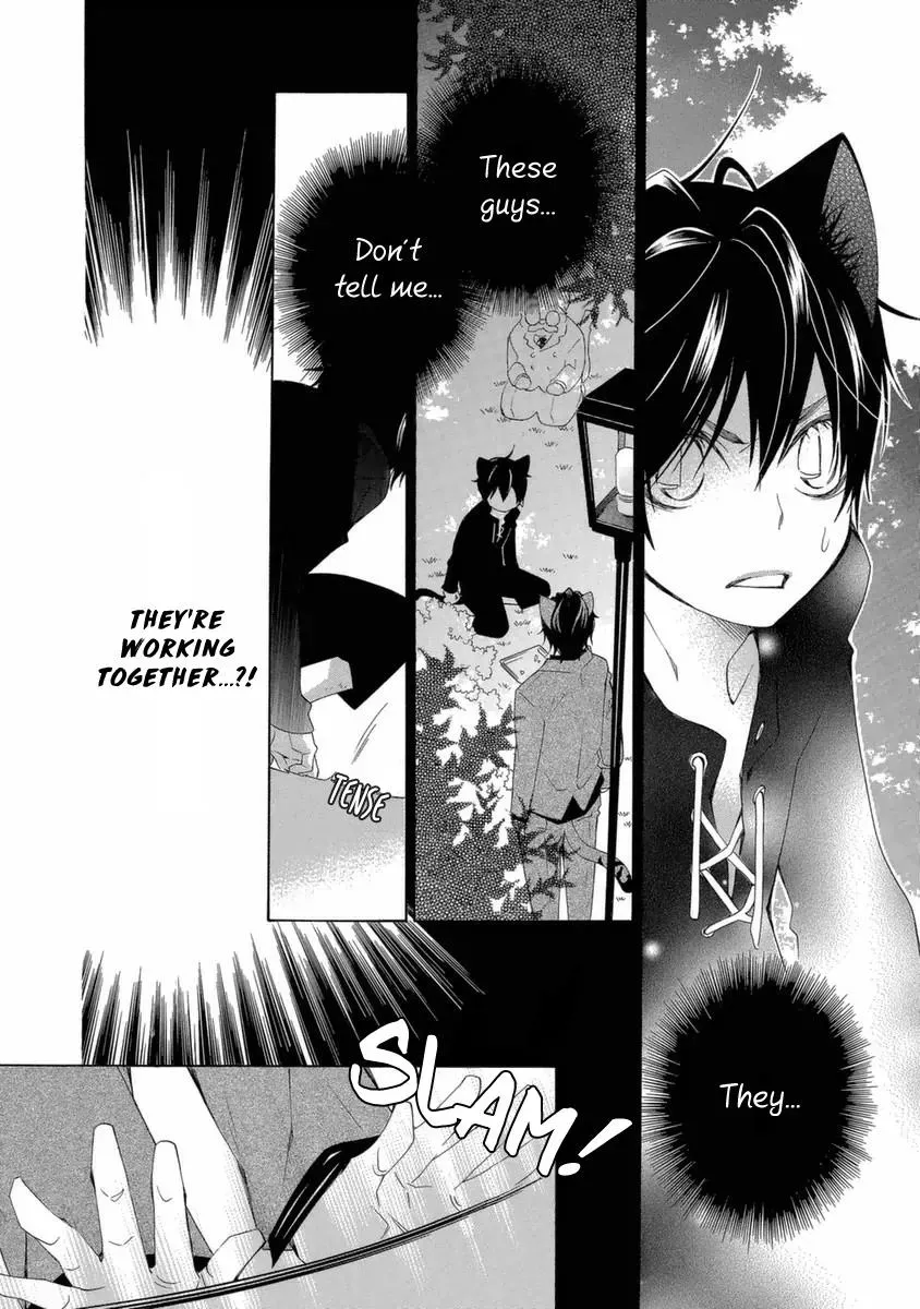 Read School Teacher chapter 46 image 3 on Lezhin