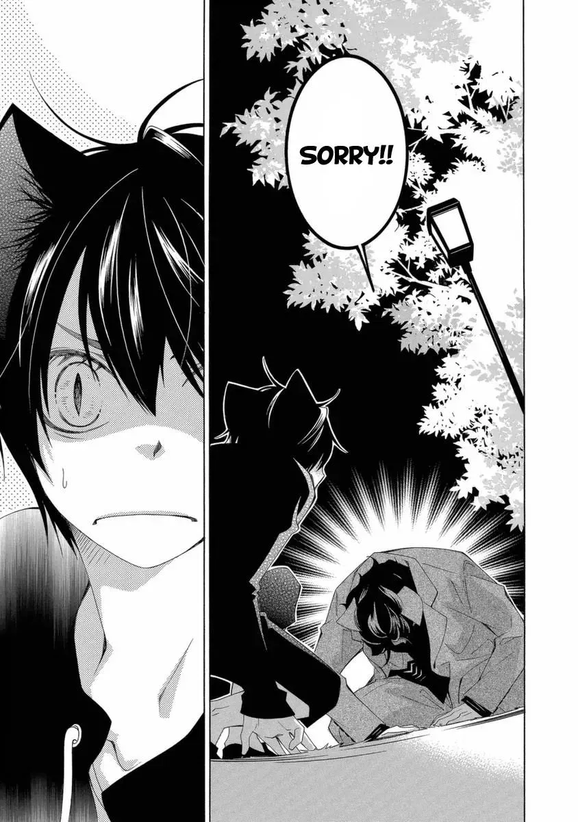 Read School Teacher chapter 46 image 4 on Lezhin