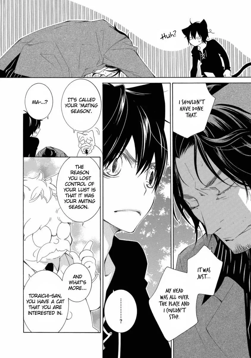 Read School Teacher chapter 46 image 5 on Lezhin