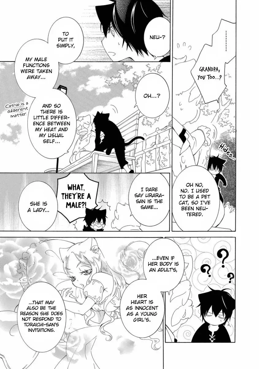 Read School Teacher chapter 47 image 11 on Lezhin