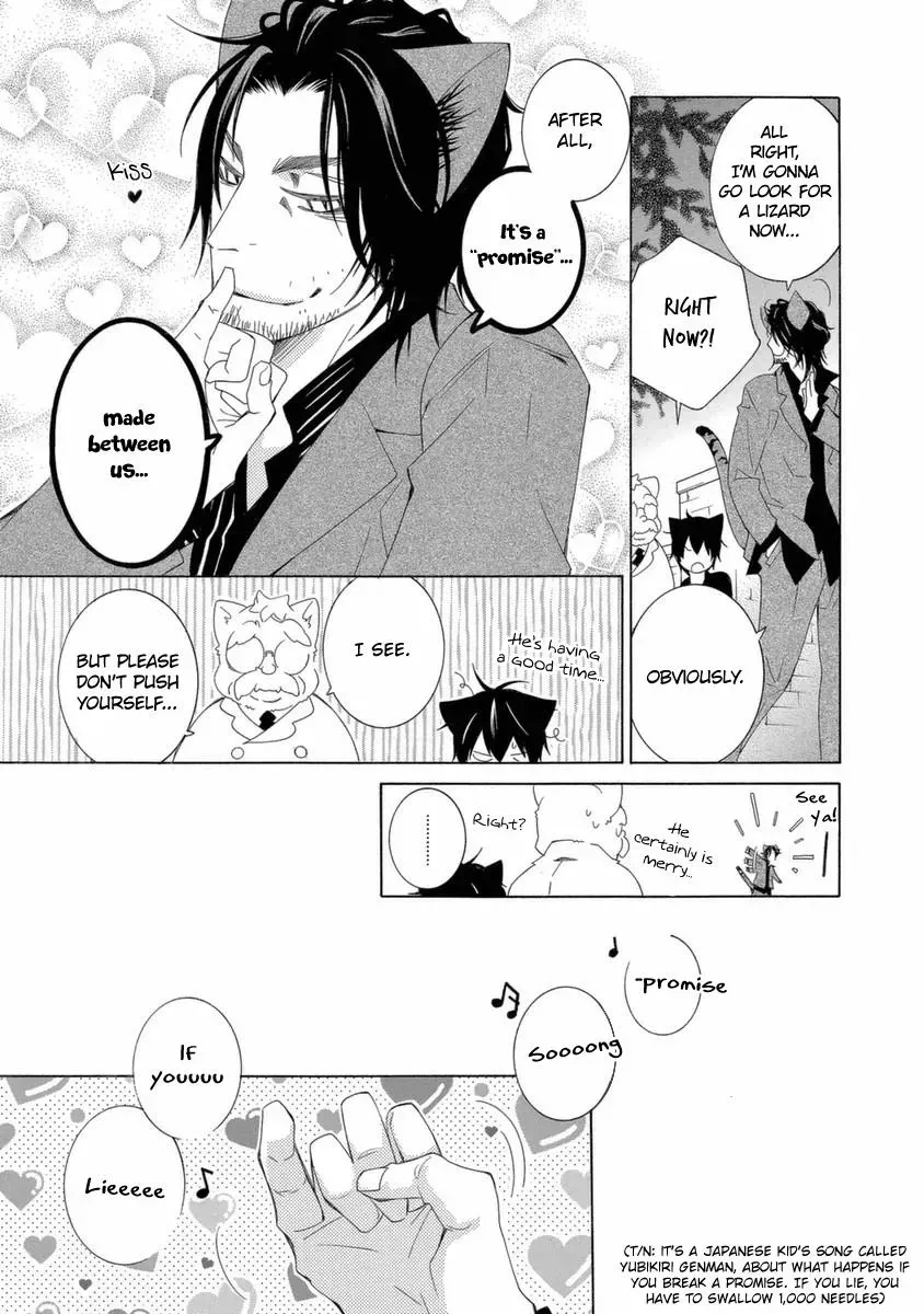 Read School Teacher chapter 47 image 19 on Lezhin