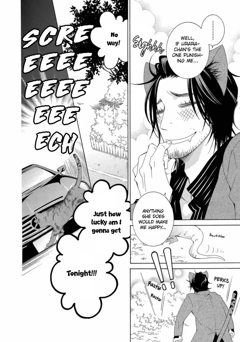 Read School Teacher chapter 47 image 20 on Lezhin